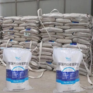 绥德支座砂浆